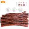 MacFudi Guaibola Beef Stick Dog Teething Stick