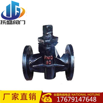 X43W-10 cast iron flange Ertong plug valve pipe opening and closing valve DN50 65 80100125150