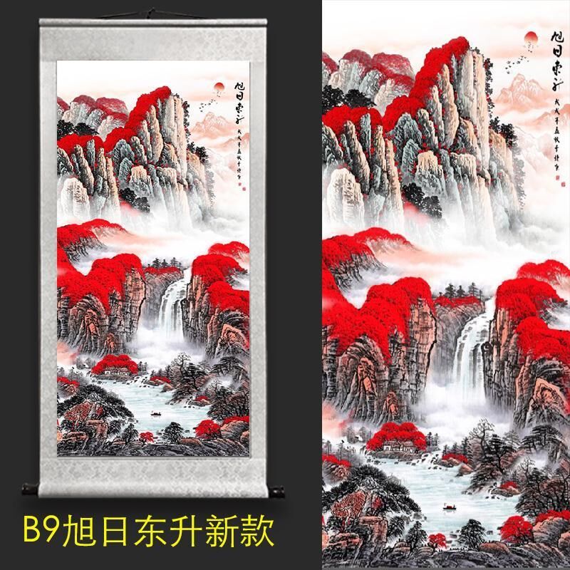 客厅挂画鸿运当头水画国画办公室玄关旭日东升流水生财卷轴挂画_虎窝淘