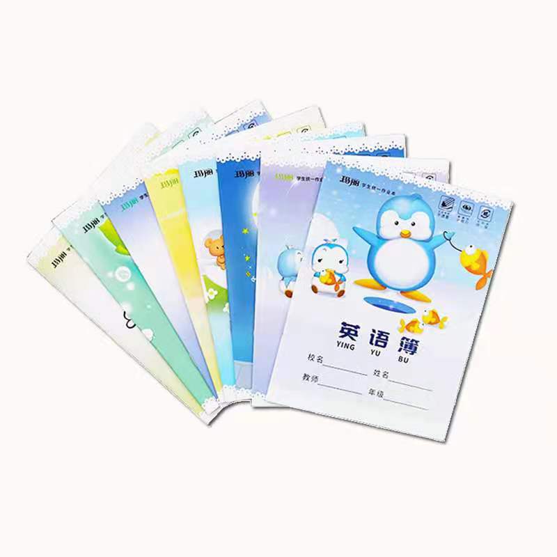 玛丽统一学生作业本 田字本方格簿拼音本课业本数学本英语作业本,淘宝优惠券,粉丝福利购,淘宝优惠卷