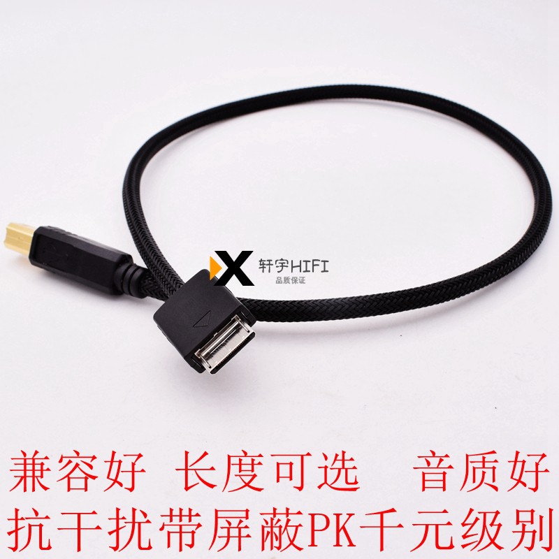 高清SONY索尼DOCK金砖/黑砖WALKMAN转USB-B方口Type-C连接耳放音频线森海塞尔HDV820解码器台式耳放连接线