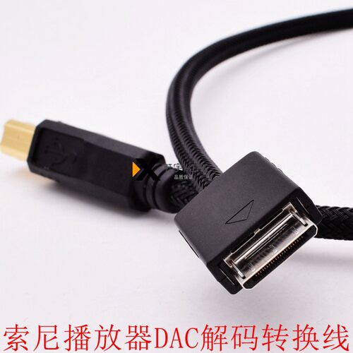 高清SONY索尼DOCK金砖/黑砖WALKMAN转USB-B方口Type-C连接耳放音频线森海塞尔HDV820解码器台式耳放连接线 - 图2