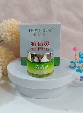 恒雪倩清灵战痘益肤霜30g