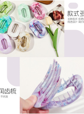 奇阅跨境大理石扁平圆形发夹高级感盘发抓夹女后脑勺鲨鱼夹子批发
