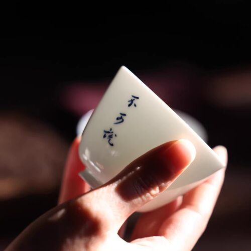 甜白釉 隋白杯 全手工 青花诗文 不可说 未闲&振桓  温润如玉 - 图3