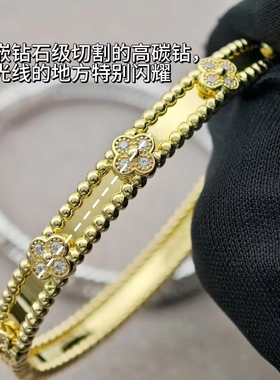 18K包金四叶草万花筒手镯女叠戴