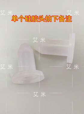 9.1小样硅胶模具自制口红