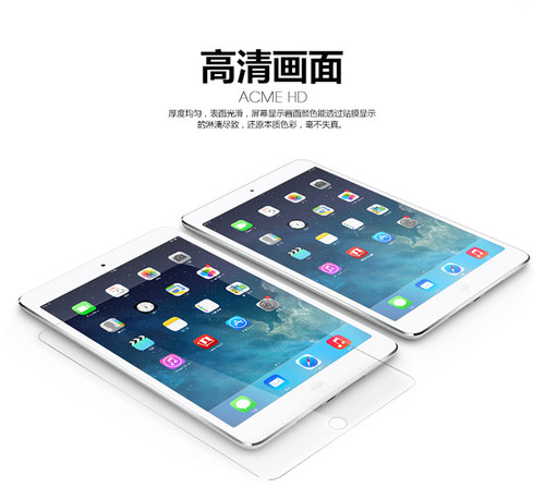 适用于/苹果iPad平板钢化膜 ipad 1 2 3 4 5 6 7 8 9 ipad Air ipad Pro mini全屏玻璃高清防爆保护贴膜 - 图1