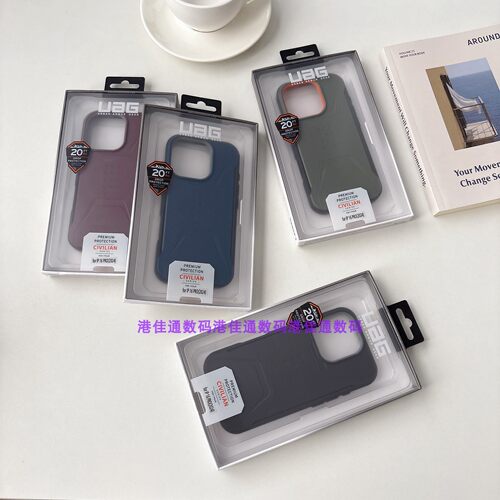 uag适用于苹果iPhone16/17ProMax手机壳防摔保护壳套轻薄磁吸保护套商务高级感iPhone15pmagsafe全包男女硬壳 - 图0