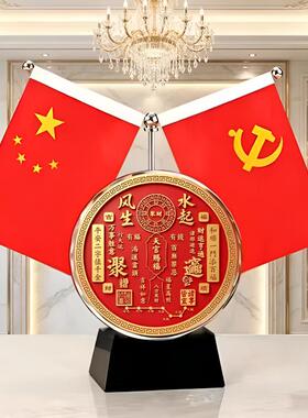 国潮中式水晶办公室旗帜摆件公司领导桌面红旗家里客厅开业桌旗