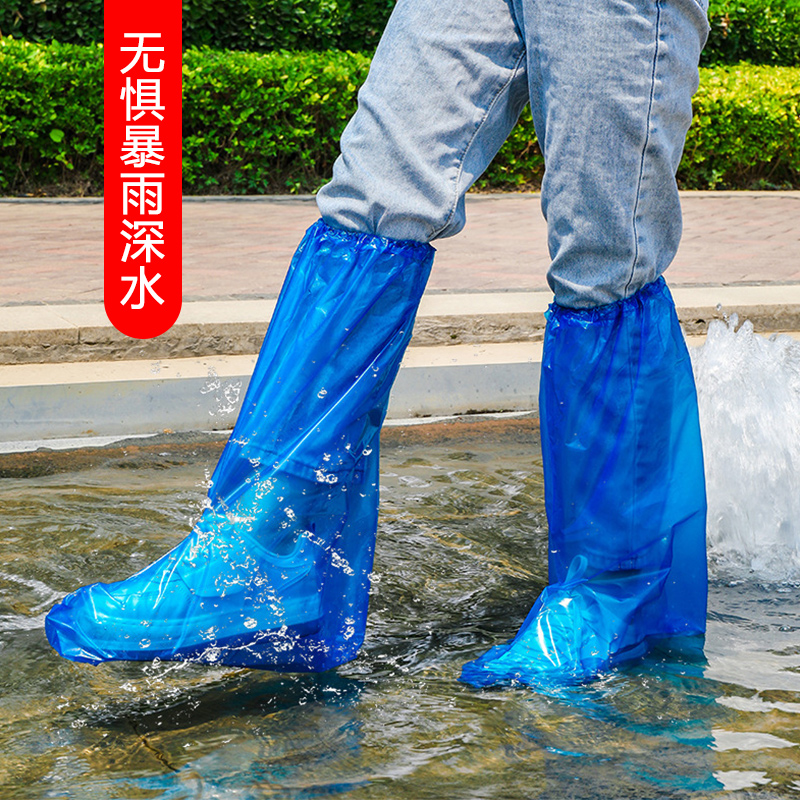 一次性雨鞋鞋套下雨天防水防滑透明塑料室外加厚耐磨隔离脚套防雨