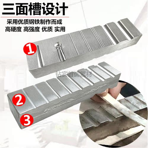 龙凤槽大坑铁龙凤模具DIY制作半圆槽戒指槽窝珠高硬度坑铁工具 - 图0