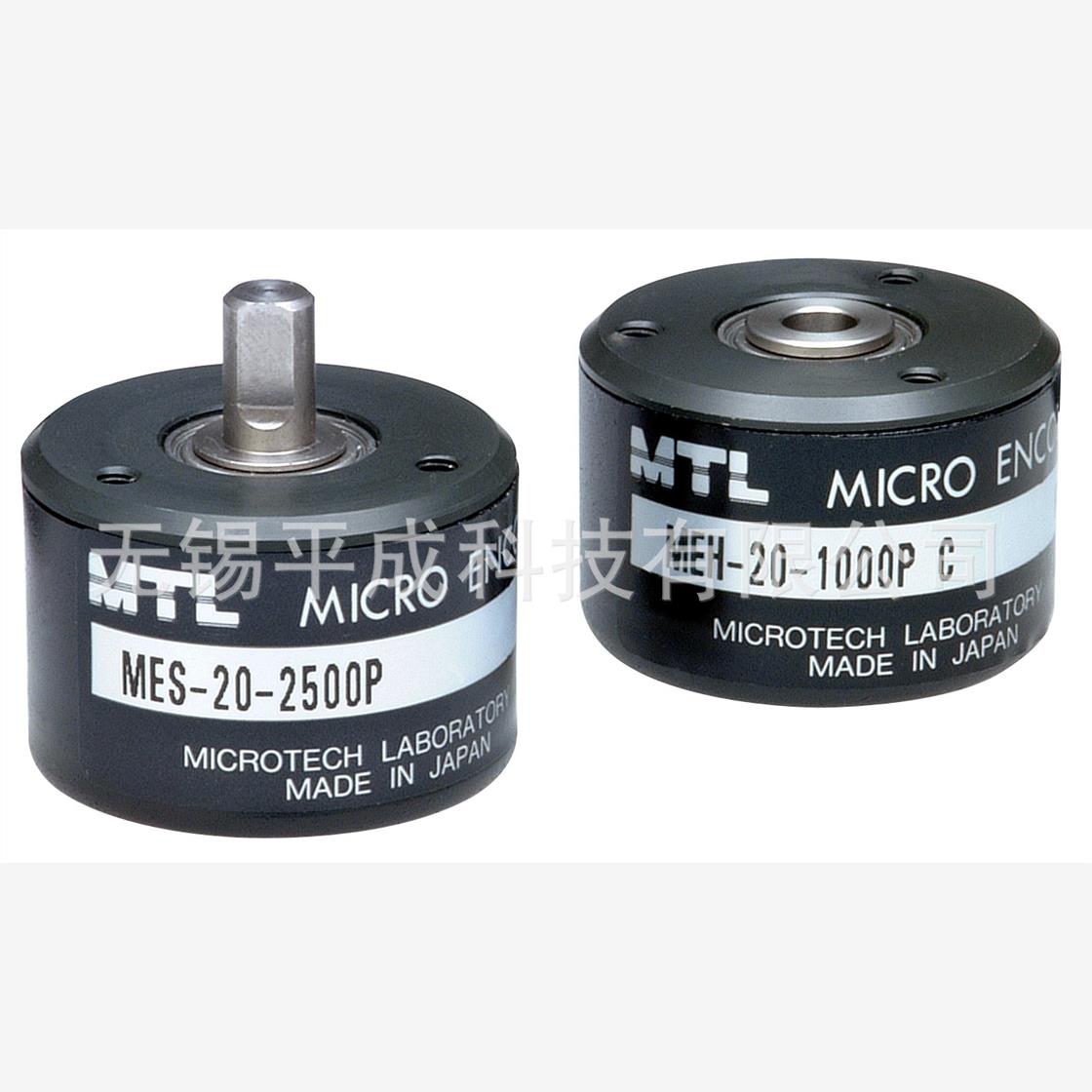 MTL编码器MES-20-200PC(增量式) - 图0