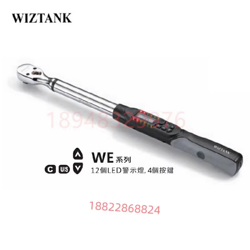 正品台湾WIZTANK威力克数显扭力扳手WE4-340BN WE6-410 500 850BN - 图3