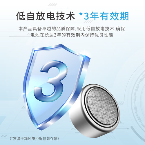 通用型号lr1130/L1131F/LR54/ag10/390银战士vinnic计时手表适用ditty bird儿童发声书读物书奇妙读写玩具书 - 图3