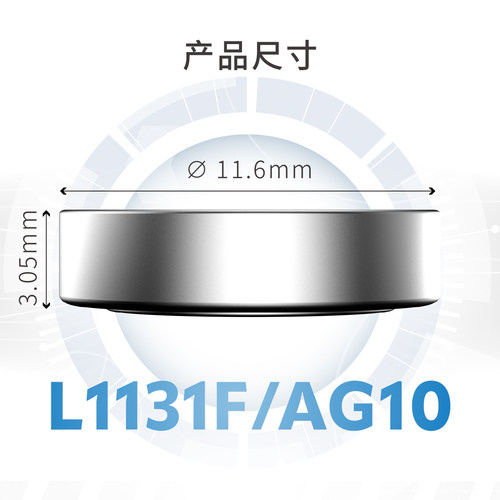 通用型号lr1130/L1131F/LR54/ag10/390银战士vinnic计时手表适用ditty bird儿童发声书读物书奇妙读写玩具书 - 图1