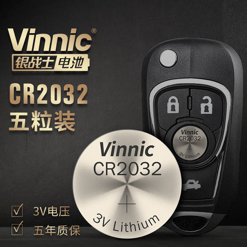 CR2032/CR3032纽扣电池适用于汽车遥控器电子秤电视遥控智能盒子温度时钟手写板额温枪适用3V锂纽扣电池 - 图3