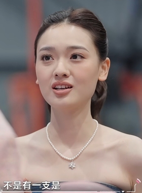 心动的信号8孙涵清同款项链