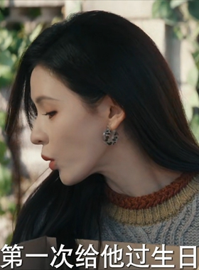 深情眼张予曦叶濛同款耳环女