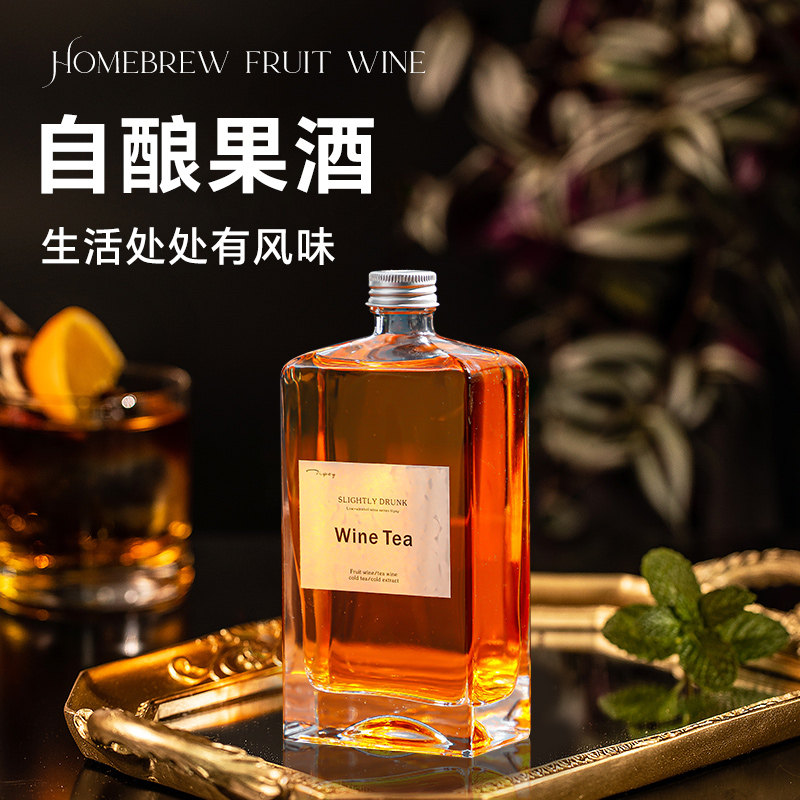 新款高档晶白250-375-500玻璃空酒瓶白酒瓶果酒瓶红酒瓶自酿酒瓶,淘宝优惠券,粉丝福利购,淘宝优惠卷