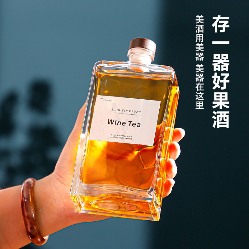 新款高档晶白250-375-500玻璃空酒瓶白酒瓶果酒瓶红酒瓶自酿酒瓶,淘宝优惠券,粉丝福利购,淘宝优惠卷