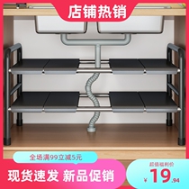 Kitchen Lower sink Shelf Retractable Cabinet Stratix Shelf Cupboard internal separator storage Multi-functional boiler containing shelf