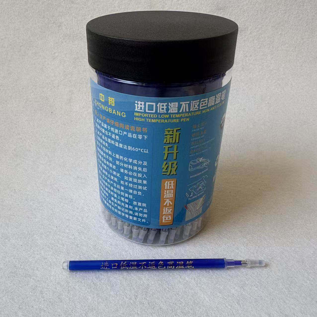 进口低温不返色高温笔消失笔服装皮革布料不反色消色气消汽褪色笔,淘宝优惠券,粉丝福利购,淘宝优惠卷