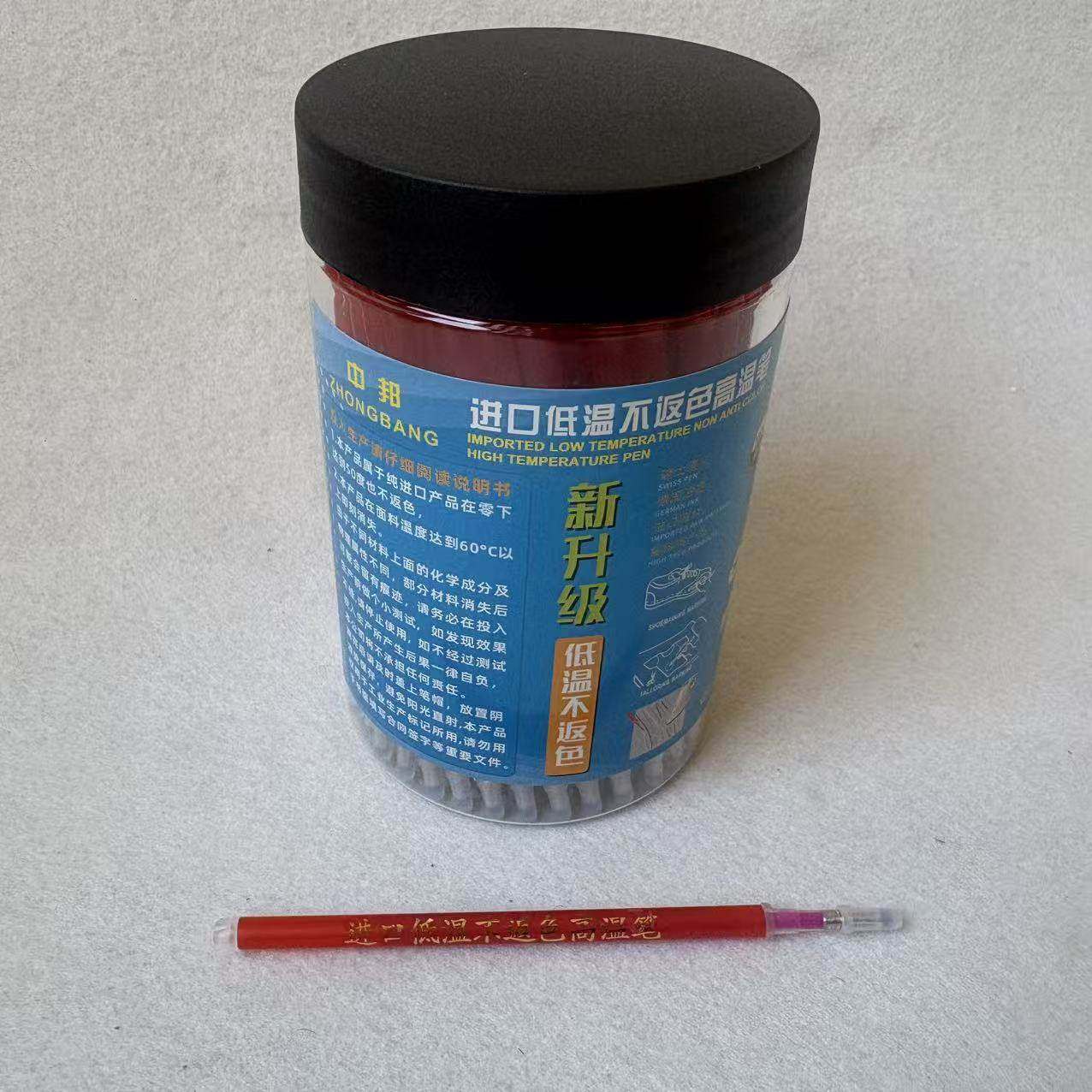 进口低温不返色高温笔消失笔服装皮革布料不反色消色气消汽褪色笔,淘宝优惠券,粉丝福利购,淘宝优惠卷