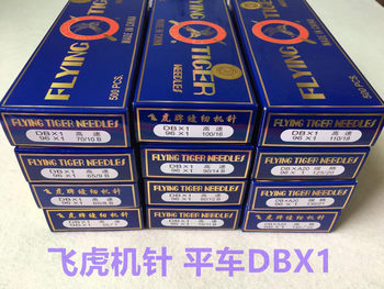 Feihu Machine Needle ເຄື່ອງຫຍິບອຸດສາຫະກໍາ Flat Turn Needle Electric Lockstitch Machine Flat Turn Needle Computer Turn Needle DBx1 Machine Needle