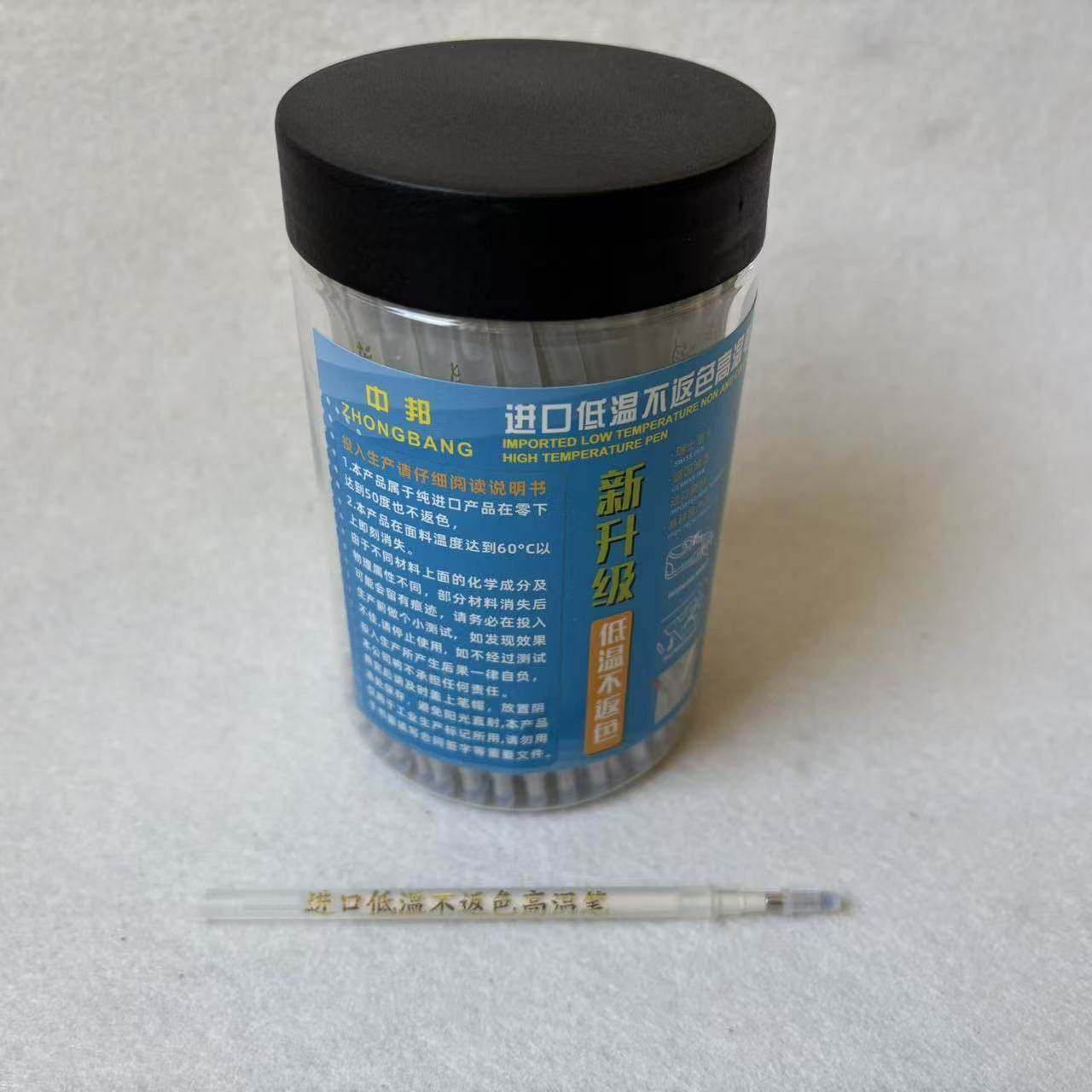 进口低温不返色高温笔消失笔服装皮革布料不反色消色气消汽褪色笔,淘宝优惠券,粉丝福利购,淘宝优惠卷