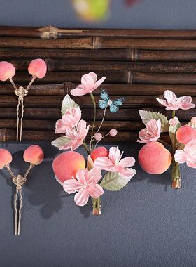 古风汉服超仙桃花发簪头饰
