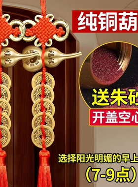 五帝钱真品铜钱化解入户门