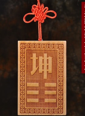 房子缺东北缺角化解摆件