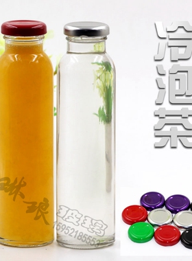 饮料瓶。木塞玻璃。特价泡茶品。