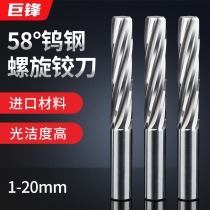 58-degree tungsten steel spiral articulated knife integral hard alloy straight shank machine with twisted knife H7 lengthened aluminium with a hole-in-hole 3 15mm