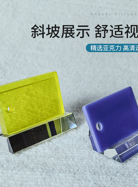 小把件展示小型底座亚克力斜面