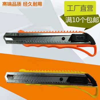 Utility Knife ຂະຫນາດໃຫຍ່ Multifunctional Utility Knife Intermediate Knife Cutting Sharp and Durable Office Supplies Wallpaper Knife Paper Knife