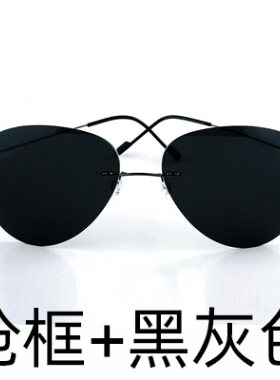 无框超轻个性墨镜厂家直销司机