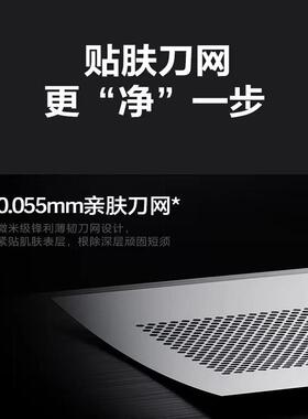 飞科FS685电动剃须刀充电线刀片配件往复式刮胡刀网壳保护盖原装