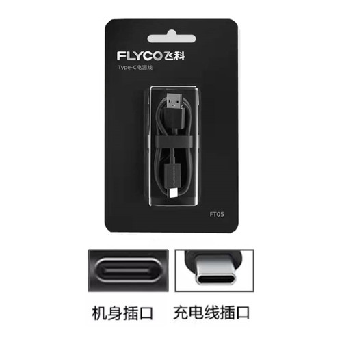 飞科电动鼻毛修剪器FS5600 5601刀头充电线原装刀片正品网壳配件 - 图0