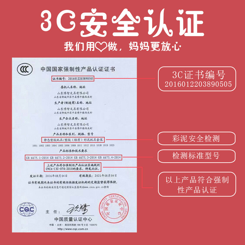 太空超轻36色24袋装橡皮彩泥粘土 凡夫子母婴店铺粘土/超轻粘土