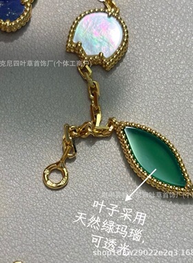 高版本青金石蓝玛瑙CNC精工V金乱花四叶草新款lucky蓝色蝴蝶手链