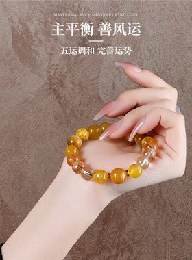 批发五行缺土喜用土手串五行三合六合十二生肖手链天然黄水晶手链