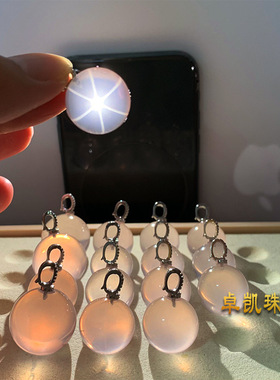 卓凯珠宝粉水晶吊坠净体粉嫩高冰透六芒星吊坠万能扣头925银吊坠