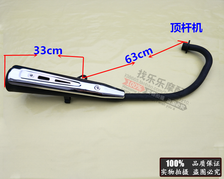 适用铃木GN125太子摩托车排气管太子HJ125-8排气管消声器静音烟筒-图2