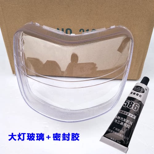 适用铃木钻豹摩托车大灯导流罩HJ125K-2A银豹豪爵头罩150-3导流罩 - 图3