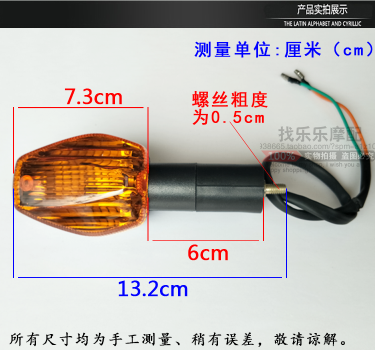 适用新大洲本田金锋锐SDH125-49/50转向灯摩托车方向灯转弯灯总成-图0