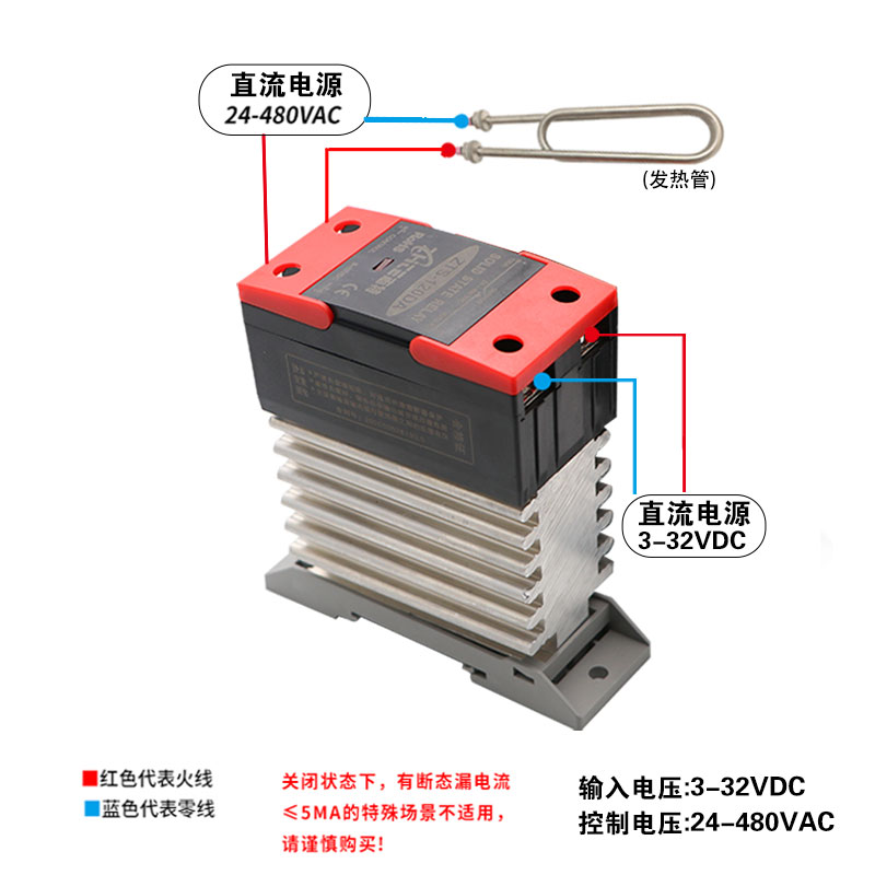 固态继电器带散热器一体导轨SSR-40DA直流控交流24V220V模块60DA