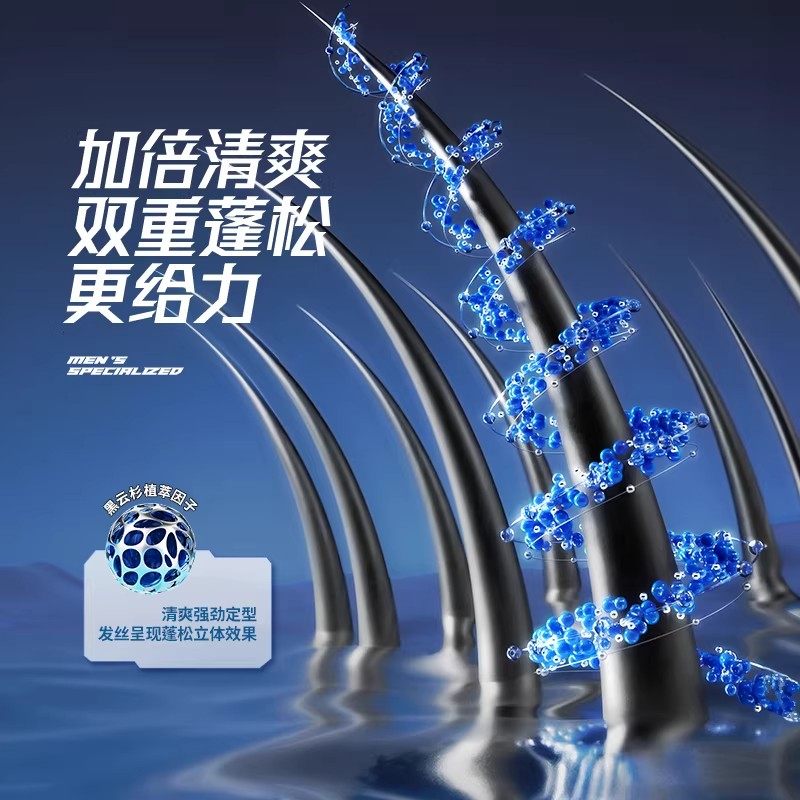 左颜右色蓬松水头发喷雾头发丝蓬蓬粉雾造型啫喱水发型持久定型,淘宝优惠券,粉丝福利购,淘宝优惠卷