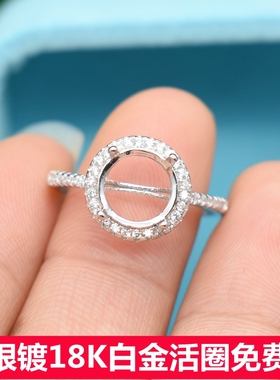 镶钻韩版圆形纯银戒指戒指空托